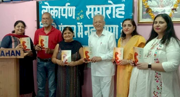 व्यंग्य लेखक प्रभात कुमार की नई किताब हमारे संज्ञान में नहीं आया है पुस्तक का लोकार्पण