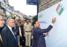 मुख्य निर्वाचन आयुक्त ने मतदाता जागरूकता प्रदर्शनी का उद्घाटन किया