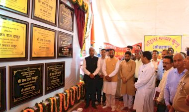 मुख्यमंत्री ने द्रंग विधानसभा क्षेत्र के हरड़गलू में प्रगतिशील हिमाचल: स्थापना के 75 वर्ष कार्यक्रम की अध्यक्षता की