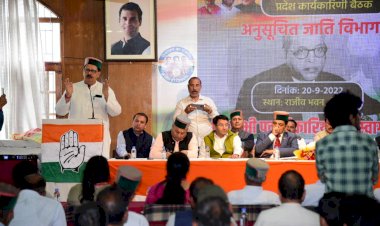 भाजपा और आरएसएस संविधान कमजोर कर आरक्षण खत्म करने का कर रही प्रयासः संजय दत्त