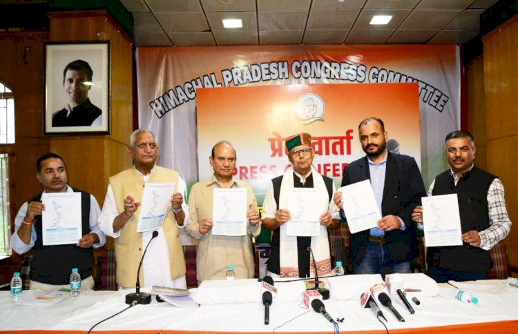 पदयात्रा हिकांग्रेस 7 सितंबर से शुरु करेगी भारत जोड़ो यात्रा माचल सहित 14 राज्यों-केंद्र शासित प्रदेशों से होकर जाएगी