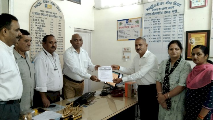 लाइफ इंश्योरेंस एजेंट्स फेडरेशन ऑफ इंडिया नाहन इकाई ने शाखा प्रबंधन को भेजा 41 सूत्रीय मांग पत्र