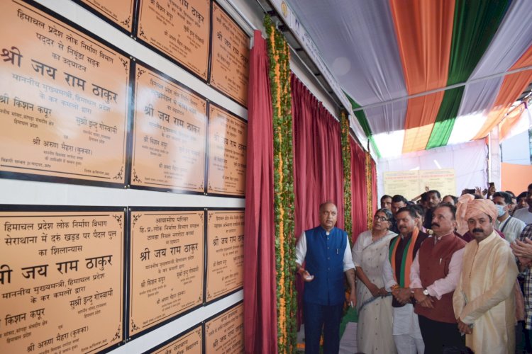 मुख्यमंत्री ने नगरोटा बगवां में 335 करोड़ रुपये लागत की 55 विकासात्मक योजनाओं के लोकार्पण व शिलान्यास किए