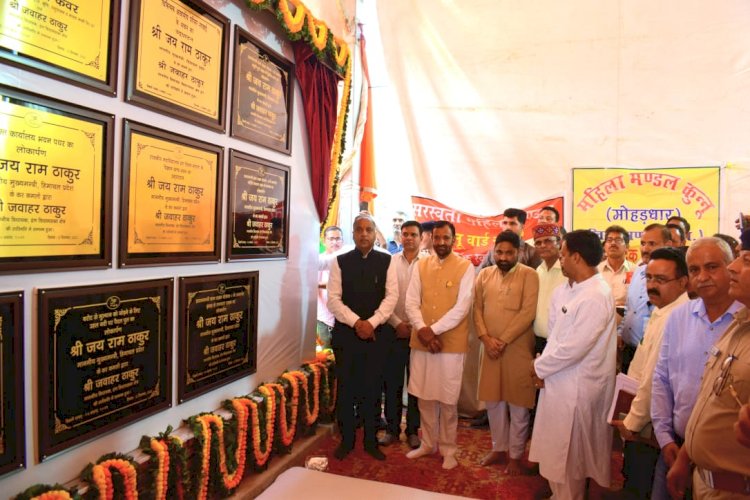 मुख्यमंत्री ने द्रंग विधानसभा क्षेत्र के हरड़गलू में प्रगतिशील हिमाचल: स्थापना के 75 वर्ष कार्यक्रम की अध्यक्षता की