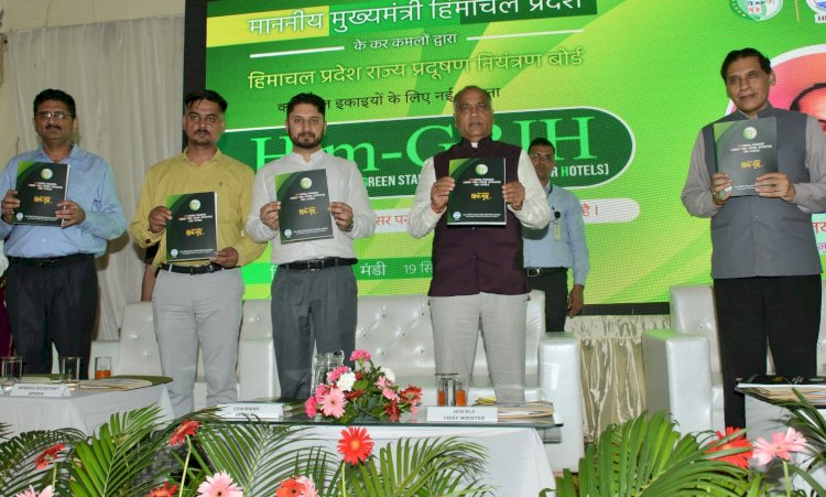 शासन-प्रशासन में पारदर्शिता और गुणवत्ता के लिए प्रदेश सरकार कृतसंकल्प: जय राम ठाकुर