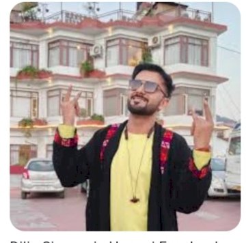 दिलीप सिरमौरी 23 सितम्बर को डिग्री काॅलेज नाहन में