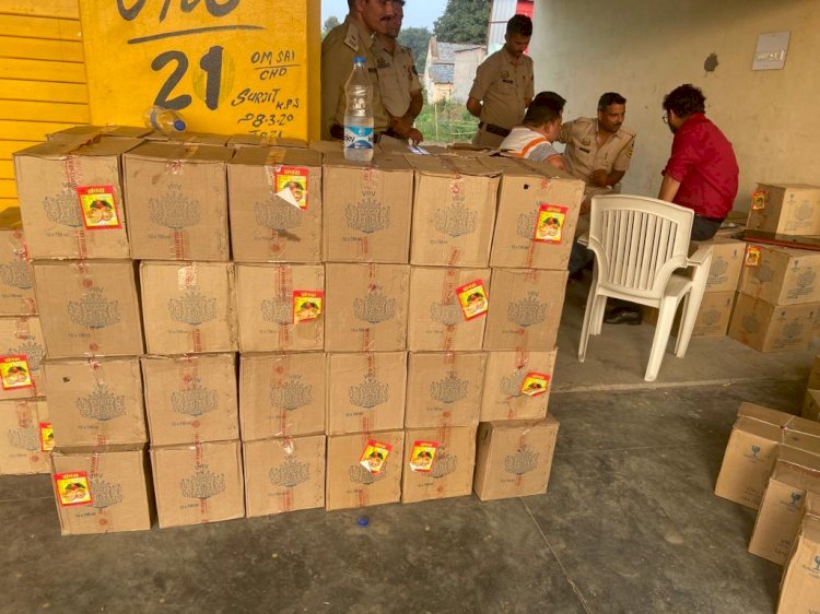 राज्य कर एवं आबकारी विभाग ने 150 पेटी अवैध शराब बरामद की