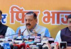 देश की उन्नति के लिए एकमात्र विकल्प, भारतीय जनता पार्टी:- डॉ0 जितेन्द्र सिंह