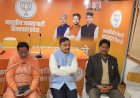 जगत प्रकाश नड्डा दृष्टि पत्र को लॉन्च करेंगे   4 नवंबर को दोपहर 2:30 बजे भाजपा  दृष्टि पत्र लॉन्च