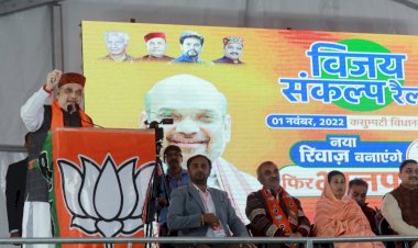 तुष्टिकरण और वोट बैंक की राजनीति करती है कांग्रेस : शाह कसुम्पटी में पिछले 20 वर्षों में विधायक नहीं कर पाए विकास