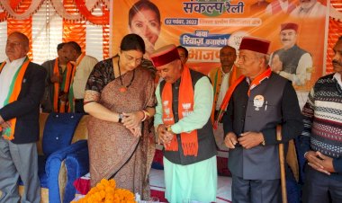 कांग्रेस की झुठी गांरटियों का मॉडल प्रदेश की जनता को नामंजुर: स्मृति ईरानी