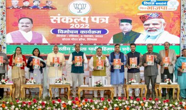 जगत प्रकाश नड्डा  ने भाजपा के संकल्प पत्र को जारी किया