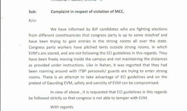 भाजपा की कांग्रेस कार्यकर्ताओं द्वारा स्ट्रांग रूम में प्रवेश करने की   कोशिश  को मामले में चुनाव आयोग शिकायत