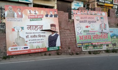 चुनावी र्होडिंग उतारने का खर्च उम्मीदवारों के खाते में जुड़ेगा... - वोटिंग के 20 दिन बाद भी लगे हैं सड़कों के किनारे बड़े.बड़े उम्मीदवारों के होर्डिंग