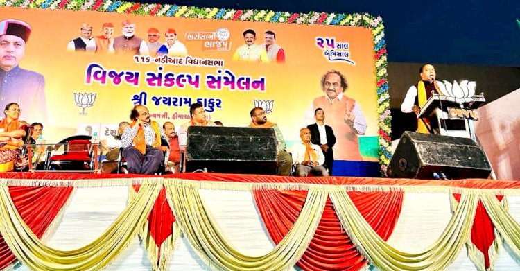 8 दिसंबर को हिमाचल और गुजरात में फिर खिलेगा कमल: जयराम