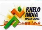 खेलो इंडिया यूथ गेम्स, 2022 के लिए टीमों के चयन के लिए ट्रायल लूहणू खेल परिसर बिलासपुर में