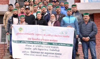 हिमालयन वन अनुसंधान संस्थान शिमला ने रिकांगपिओ में आयोजित किया एक दिवसीय प्रशिक्षण कार्यक्रम