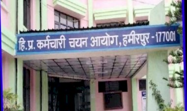 जेओए आईटी पोस्ट कोड 965 का पेपर लीक,कर्मचारी चयन आयोग ने रद्द की परीक्षा
