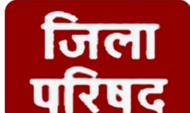 जिला परिषद किन्नौर की त्रैमासिक बैठक 06 जनवरी को