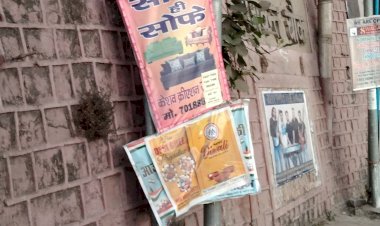 शहर में बेहिसाब लगे हैं होर्डिंग नगर परिषद को ही मालूम नहीं कितने लोगों ने ली है अनुमति