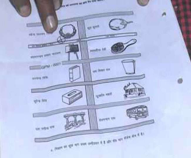शिलाई बैलेट पेपर मामले में दो कर्मचारियों के खिलाफ जांच जारी