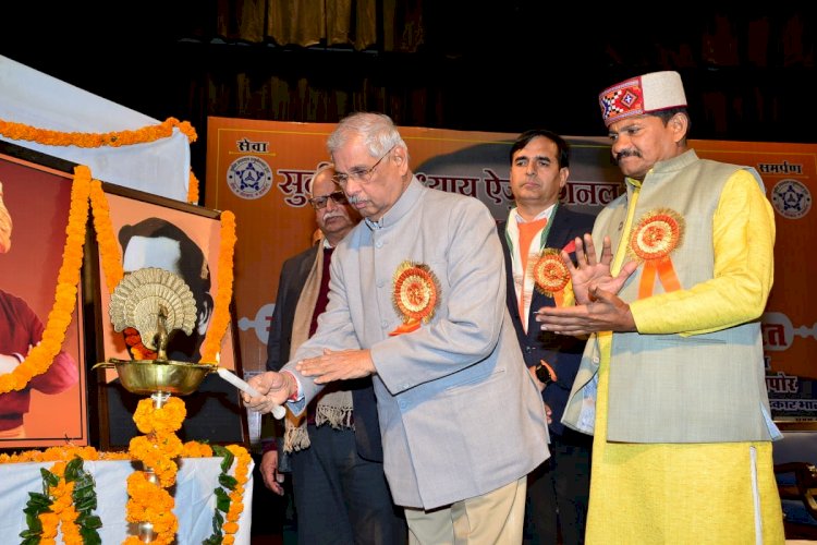 सामाजिक सौहार्द भारतीय संस्कृति की पहचान: राज्यपाल सामाजिक समरसता दिवस पर सेमिनार आयोजित
