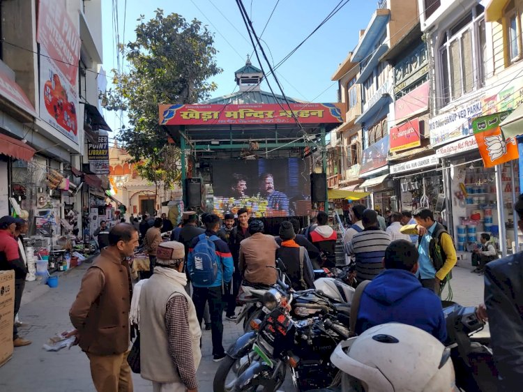 बड़ा चौक नाहन में लोगों ने एलईडी के माध्यम से देखा प्रदेश सरकार का शपथग्रहण समारोह