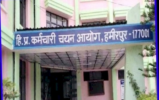 जेओए आईटी पोस्ट कोड 965 का पेपर लीक,कर्मचारी चयन आयोग ने रद्द की परीक्षा