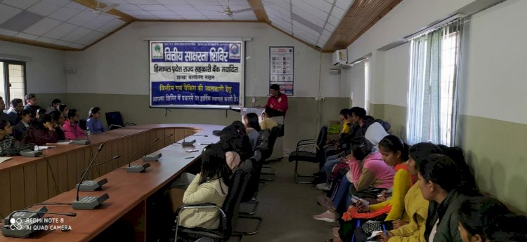 राज्य सहकारी बैंक ने वित्तीय साक्षरता के बारे में पीजी कॉलेज में लगाया शिविर