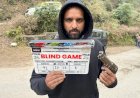 बॉलीवुड फ़िल्म Blind Game में नज़र आयेंगे नाहन के राजीव सोढ़ा
