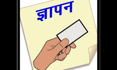 मुस्लिम कब्रिस्तान में बने नाले को लेकर चिडांवाली निवासियों ने नगर परिषद को ज्ञापन सौंपा