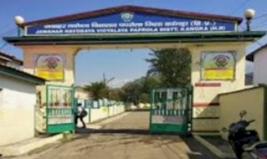 जवाहर नवोदय विद्यालय पपरोला  में 31 जनवरी तक करें आवेदन 29 जनवरी 2023 को होगी  प्रवेश परीक्षा