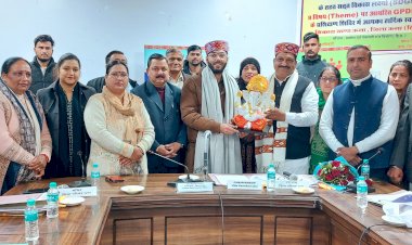 जिला परिषद की त्रैमासिक बैठक आयोजित