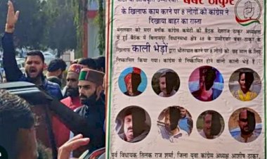 पंचायतीराज मंत्री अनिरुद्ध सिंह के सामने भिड़े कांग्रेसी, एक गुट ने लगाए नड्‌डा की बी टीम मुर्दाबाद के नारे