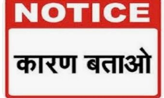 अल्ट्राटेक सीमेंट प्लांट, बागा को राज्य प्रदूषण नियंत्रण बोर्ड ने प्रदूषण नियंत्रण अधिनियम के उल्लंघन के लिए कारण बताओ नोटिस जारी किया