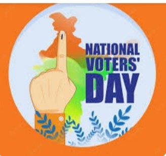 25 जनवरी को नाहन में आयोजित होगा जिला स्तरीय नैशनल वोटर डे दिलीप सिरमौरी प्रस्तुत करेंगे सांस्कृतिक कार्यक्रम