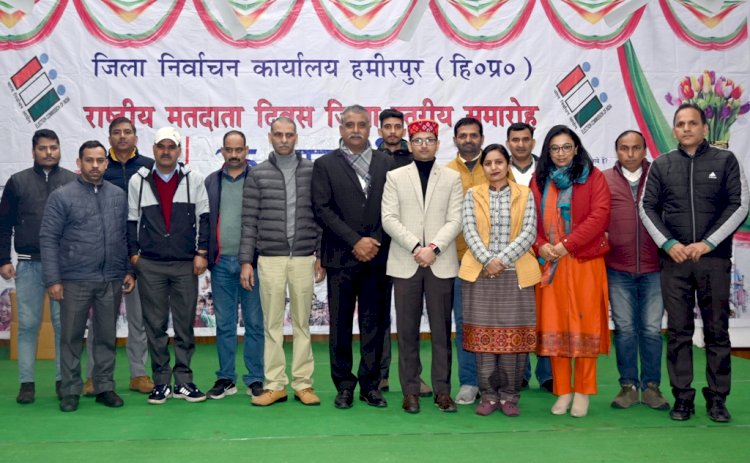 राष्ट्रीय मतदाता दिवस पर मतदाताओं को दिलाई शपथ