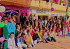 बहोलियों जमा दो स्कूल में वार्षिक पारितोषिक वितरण समारोह का आयोजित