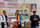 भाजपा प्रदेश कार्यसमिति बैठक में केंद्र सरकार की उपलब्धियों पर प्रस्ताव पारित – बिंदल
