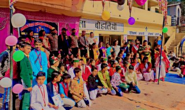 बहोलियों जमा दो स्कूल में वार्षिक पारितोषिक वितरण समारोह का आयोजित