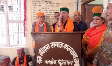 गुरु रविदास प्रकाशोत्सव पर नाहन में ध्वजारोहण कार्यक्रम,  विधायक  ने शिरकत की