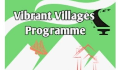 वाइब्रेंट विलेज प्रोग्राम के तहत चारंग गांव के लोगों का सुनिश्चित होगा समग्र विकास - उपायुक्त