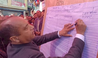 सरकारी संस्थाओं को बन्द करने के विरोध में हस्ताक्षर अभियान