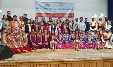 जिला स्तरीय लोक नृत्य प्रतियोगिता सम्पन्न 15 लोक नृत्य दलों ने लिया भाग, वंशिका कला मंच ने मारी बाजी