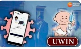 प्रदेश में यूविन पोर्टल के माध्यम से होगी बच्चों के वैक्सीनेशन की निगरानी