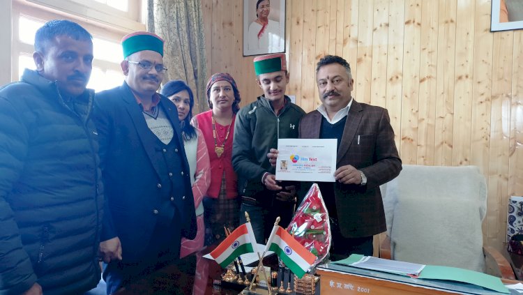 शिक्षा मंत्री ने ‘हिम टेक्स्ट’ ऐप का शुभारंभ किया