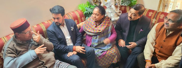 केंद्रीय मंत्री अनुराग ठाकुर ने पूर्व भाजपा प्रदेश अध्यक्ष सुरेश भारद्वाज से शिष्टाचार भेंट की