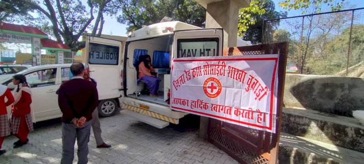 हिमाचल प्रदेश स्वास्थ्य विभाग और रेडक्रॉस चंबा द्वारा स्वास्थ्य शिविरों का किया गया आयोजन स्वास्थ्य शिविरों में 238 लोगों का जांचा गया स्वास्थ्य