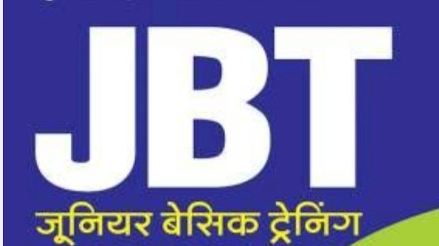 5 मार्च को डाईट में होंगे बैचवाईज जेबीटी नियुक्ति के साक्षात्कार: उप निदेशक