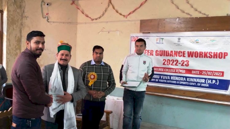 नेहरू युवा केंद्र ने करियर मार्गदर्शन कार्यशाला का किया आयोजन, 200 युवाओं ने लिया भाग